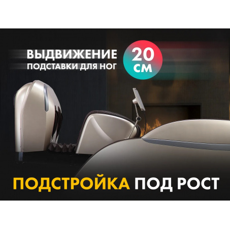 Рендер-17 для Fujimo GURU2 F800 Бежевый