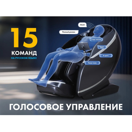 Рендер-14 для Fujimo GURU2 F800 Бежевый