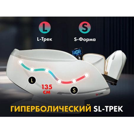 Рендер-11 для Fujimo GURU2 F800 Бежевый