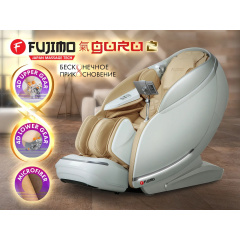 Массажное кресло Fujimo GURU2 F800 Бежевый в Краснодаре по цене 695000 ₽