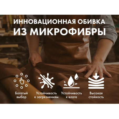 Рендер-9 для Fujimo GURU2 F800 Бежевый