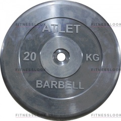 Диск для штанги MB Barbell Atlet - 26 мм - 20 кг в Краснодаре по цене 6460 ₽