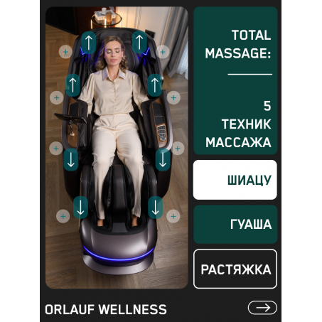 12 слайд галлереи