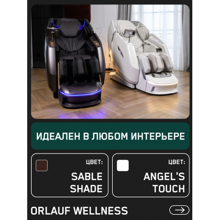 25 слайд галлереи