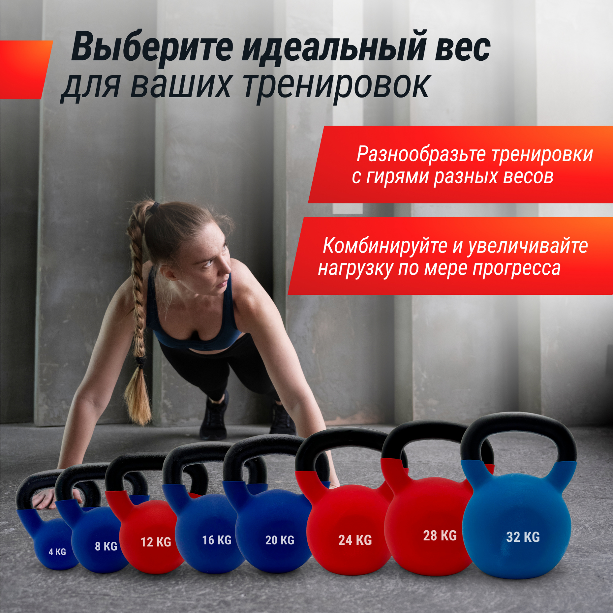 Гиря виниловая UnixFit 8 кг Blue KBVIN8BL