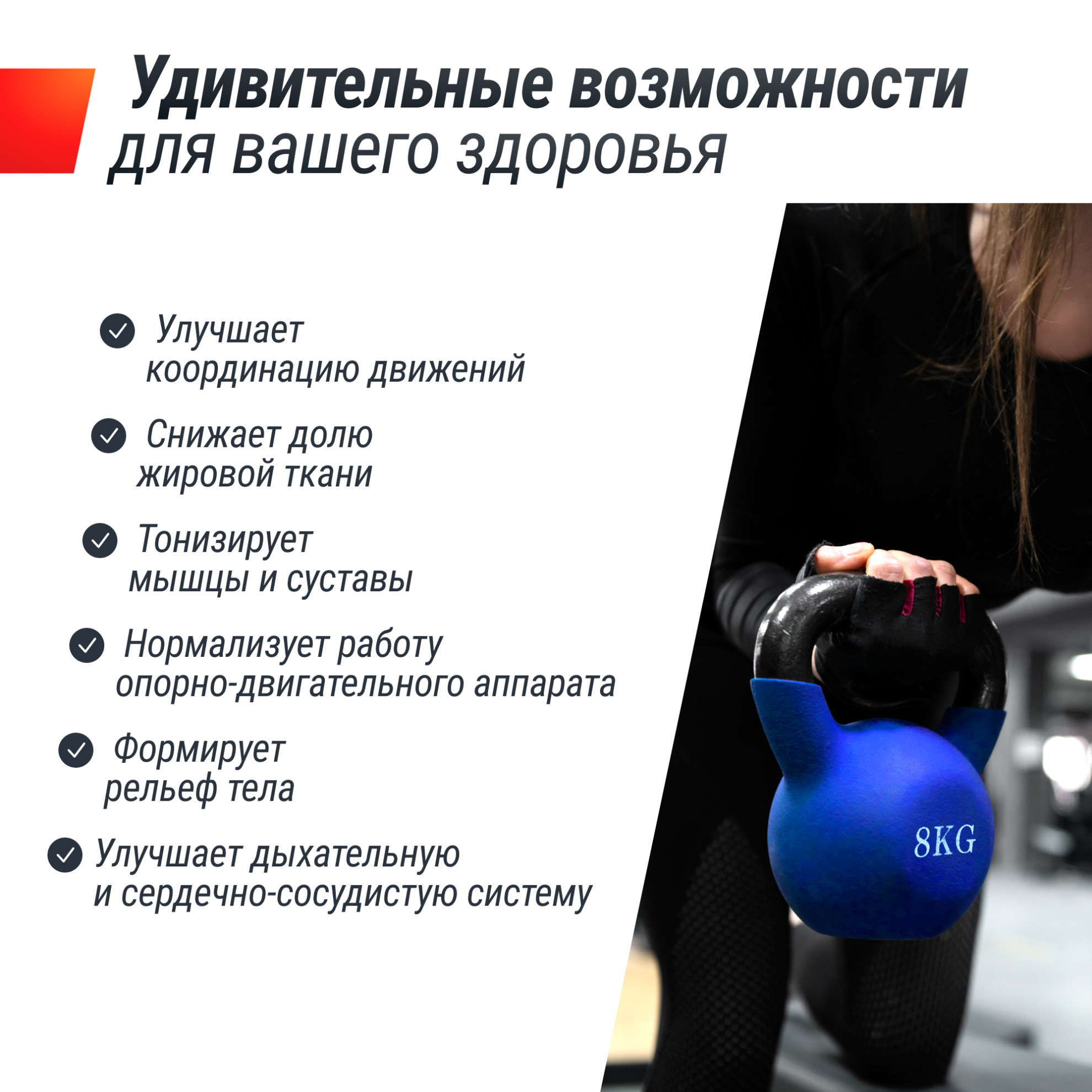 Гиря виниловая UnixFit 8 кг Blue KBVIN8BL