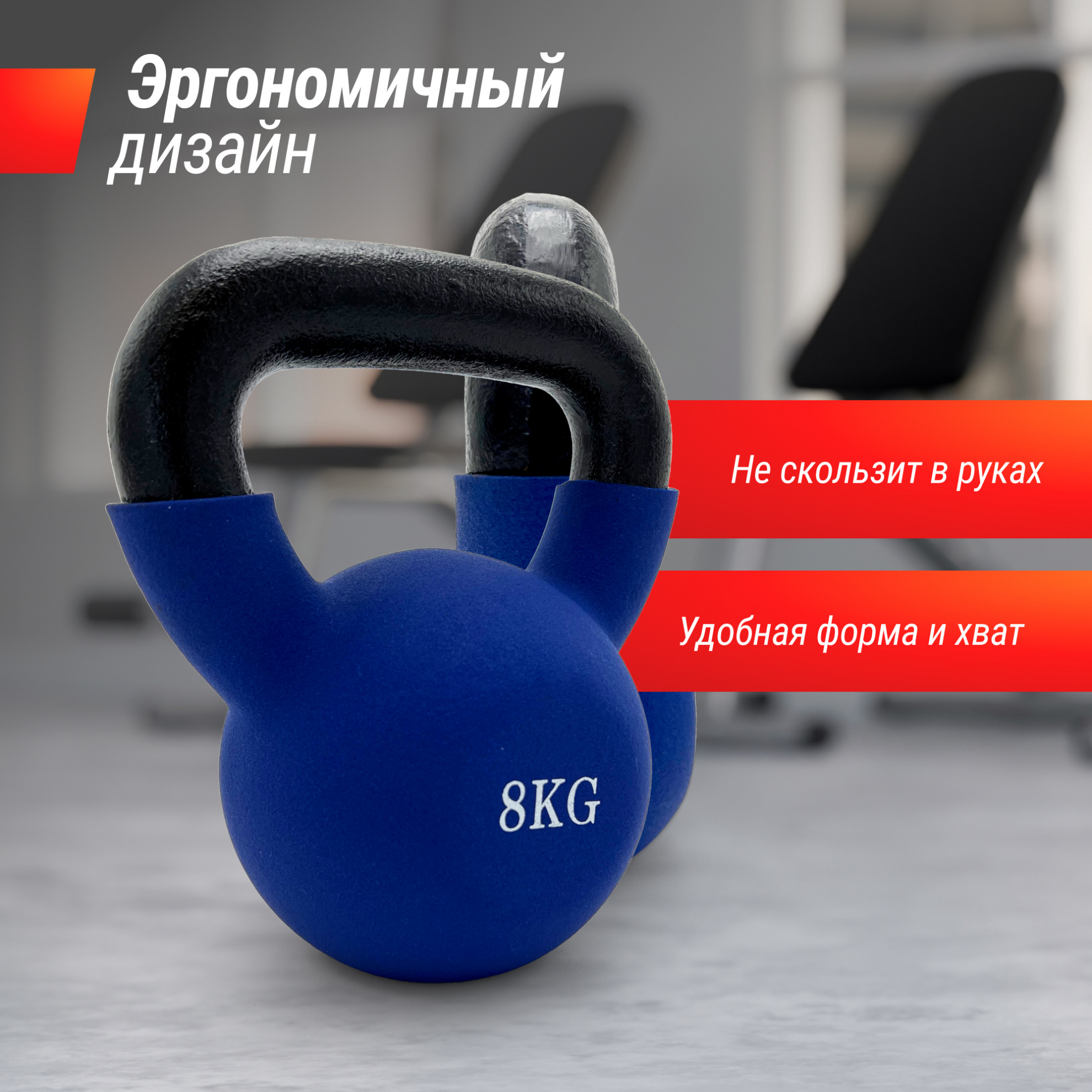 Гиря виниловая UnixFit 8 кг Blue KBVIN8BL