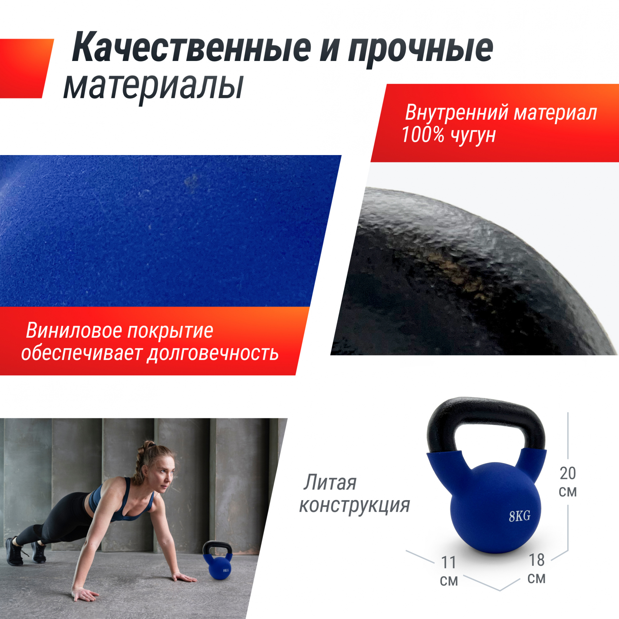 Гиря виниловая UnixFit 8 кг Blue KBVIN8BL