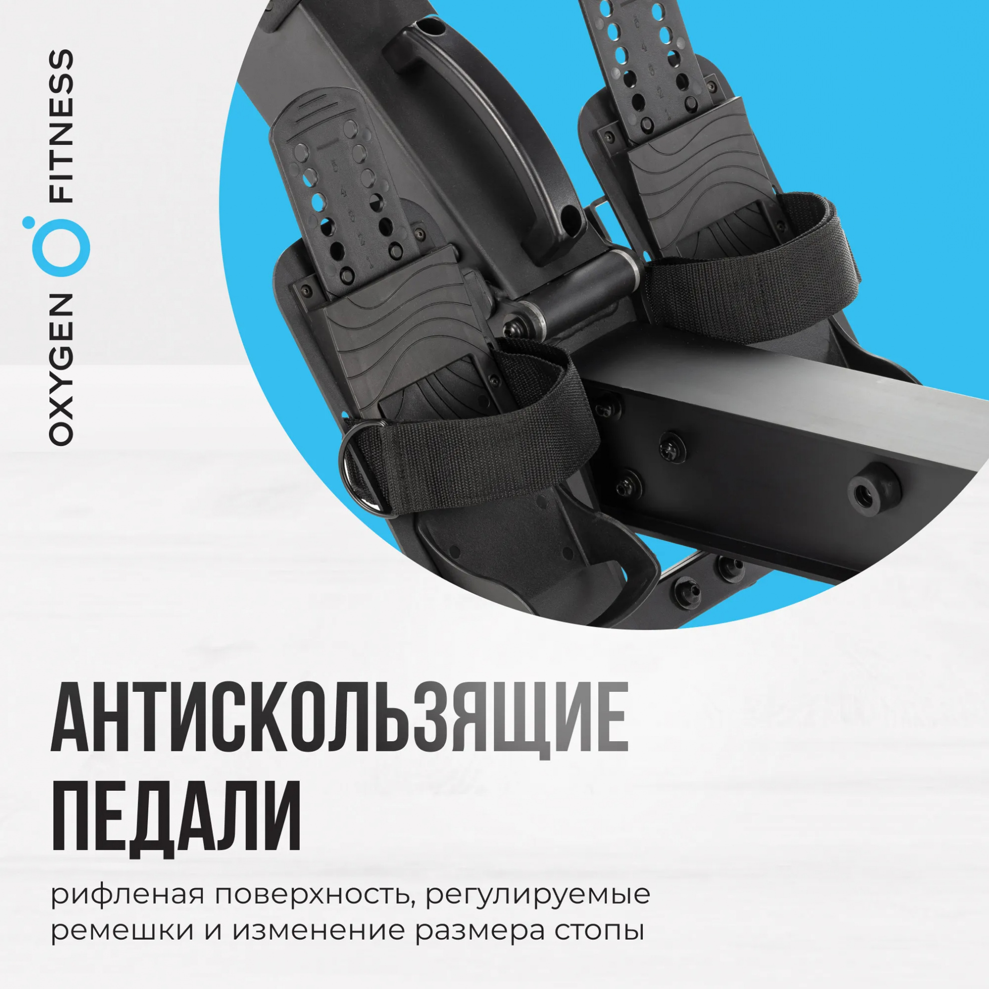 Гребной тренажер Oxygen RW700 PRO