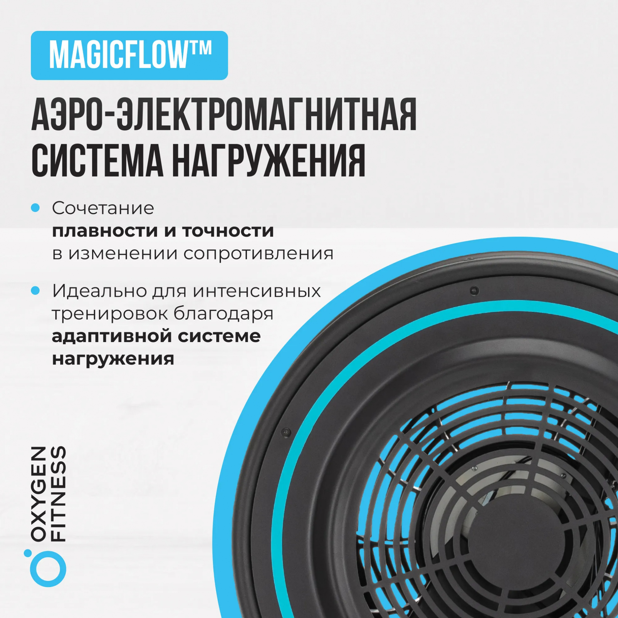 Гребной тренажер Oxygen RW700 PRO