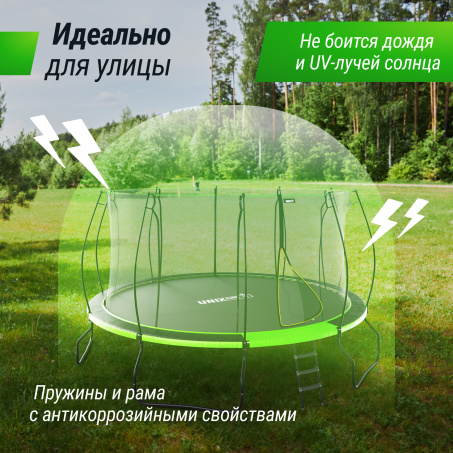 Рендер-11 для Unix Line 14 ft UFO Green