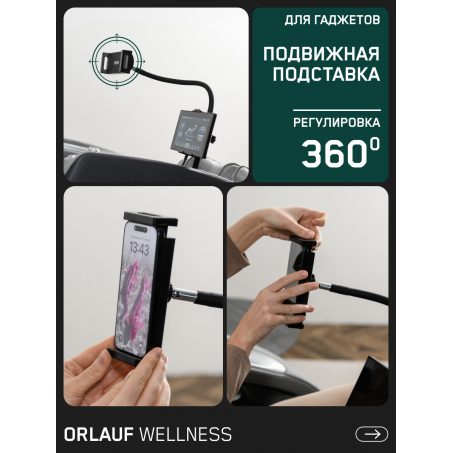 10 слайд галлереи