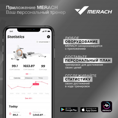 Рендер-12 для Merach MR-S06 WHITE