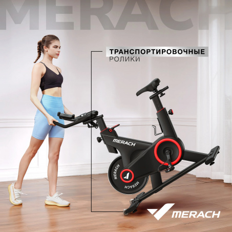 Рендер-18 для Merach MR-S09