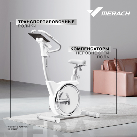 Рендер-1 для Merach MR-636