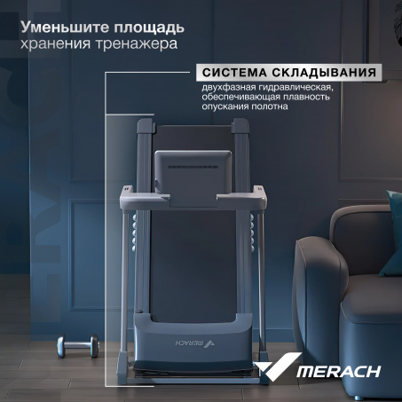 Рендер-17 для Merach X1
