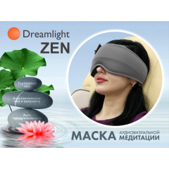 Маска релаксации Dreamligth ZEN Grey в Краснодаре по цене 19500 ₽