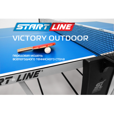 Рендер-9 для Start Line VICTORY 6