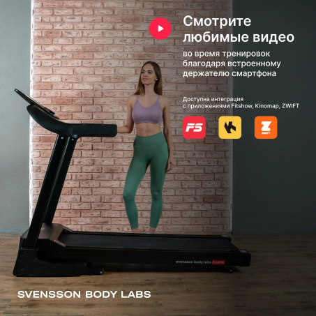 Рендер-20 для Svensson Body Labs Hustle