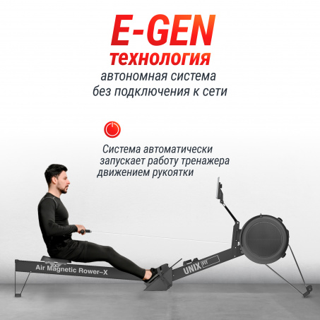 Рендер-17 для UnixFit Air Magnetic Rower-X Black