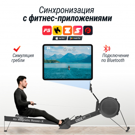 Рендер-13 для UnixFit Air Magnetic Rower-X Black