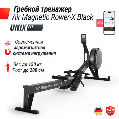 Рендер-9 для UnixFit Air Magnetic Rower-X Black