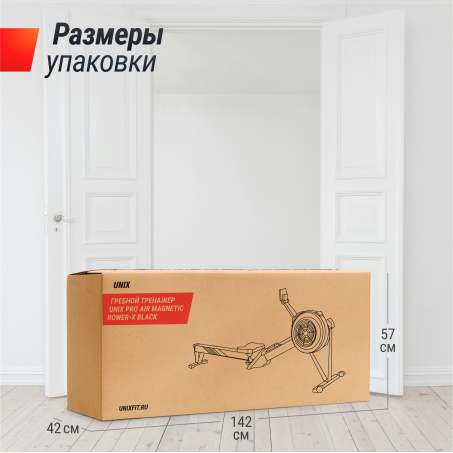 Рендер-14 для UnixFit Air Magnetic Rower-X Black