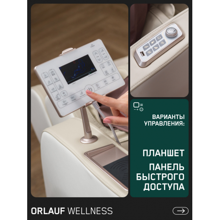 11 слайд галлереи