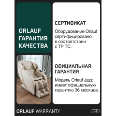 18 слайд галлереи