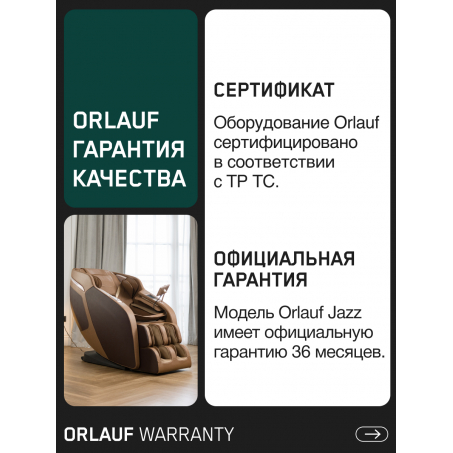 18 слайд галлереи