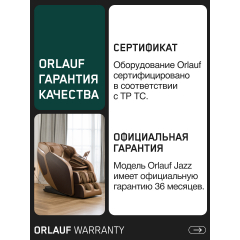 18 слайд галлереи