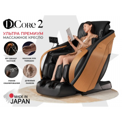 D.Core DCore2 Черный из каталога массажных кресел в Краснодаре по цене 1550000 ₽