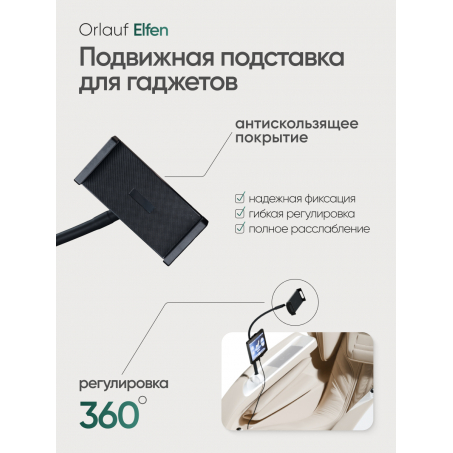19 слайд галлереи