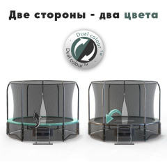 Premium Dual 8 футов, Арт. CFR-8F-3W в Краснодаре по цене 30600 ₽ в категории батуты Proxima