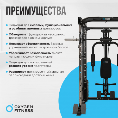Рендер-28 для Oxygen Lorry