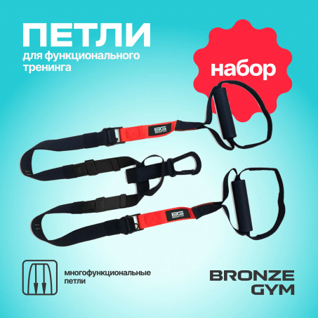 Рендер-10 для Bronze Gym набор
