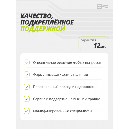 14 слайд галлереи