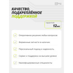 14 слайд галлереи