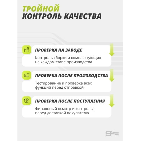 9 слайд галлереи