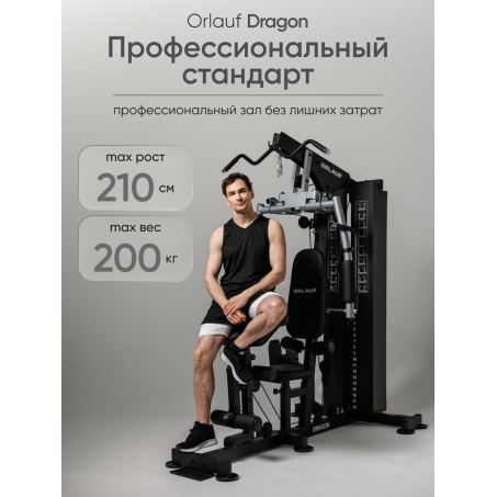 20 слайд галлереи