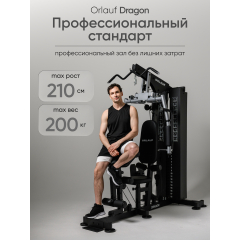 20 слайд галлереи