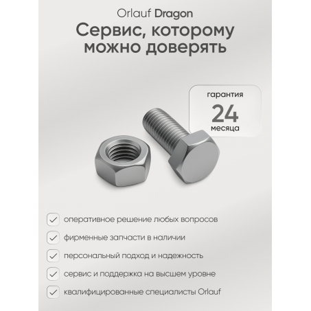 22 слайд галлереи