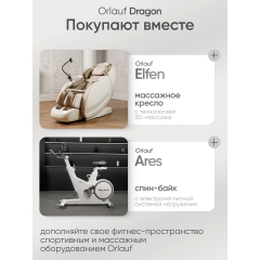 24 слайд галлереи