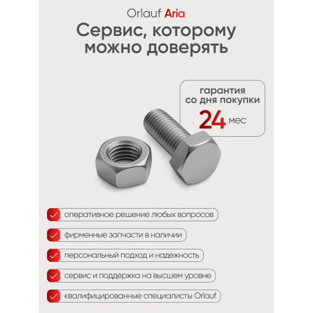 7 слайд галлереи