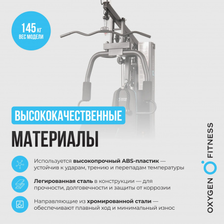 Рендер-11 для Oxygen Nolan