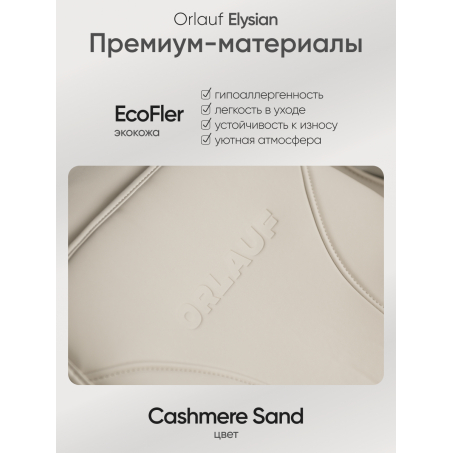 21 слайд галлереи