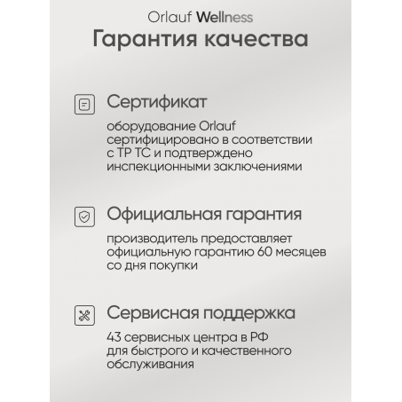 23 слайд галлереи