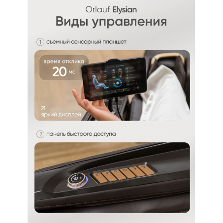 16 слайд галлереи