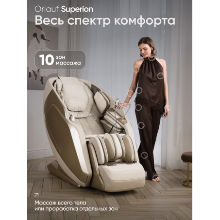 8 слайд галлереи