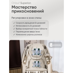 10 слайд галлереи